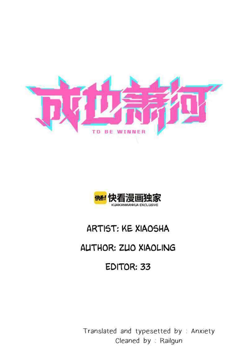 Baca To be Winner Chapter 17 Gambar 2