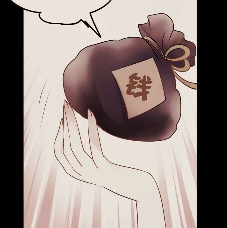 To be Winner Chapter 8 Gambar 24