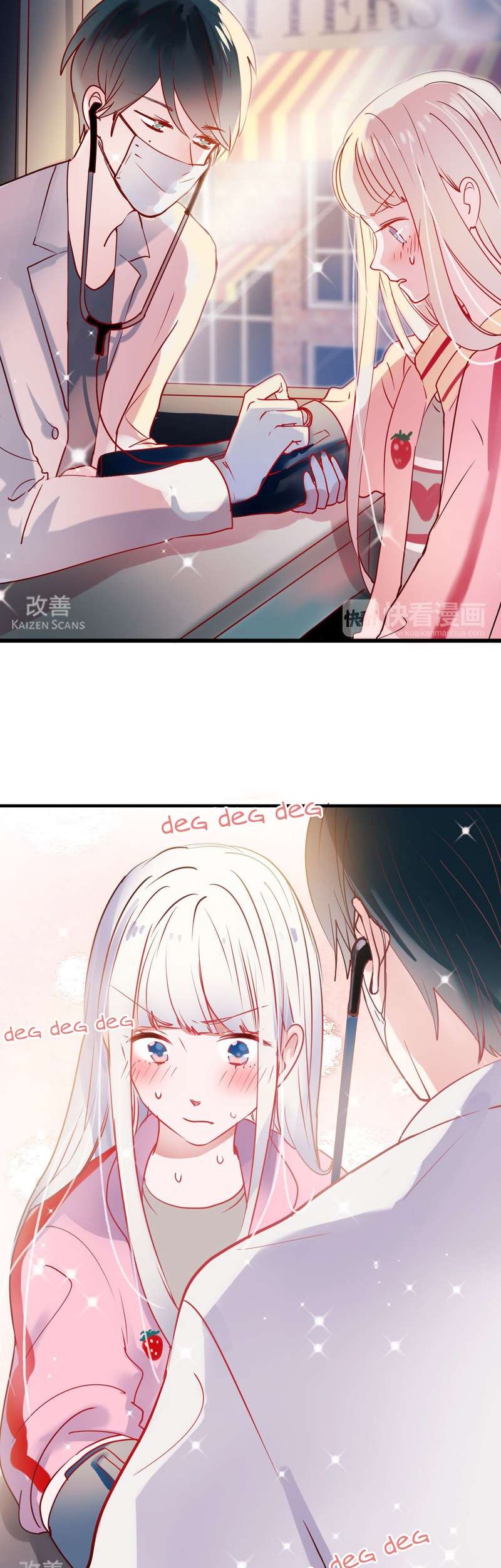 To be Winner Chapter 06.5 Gambar 10