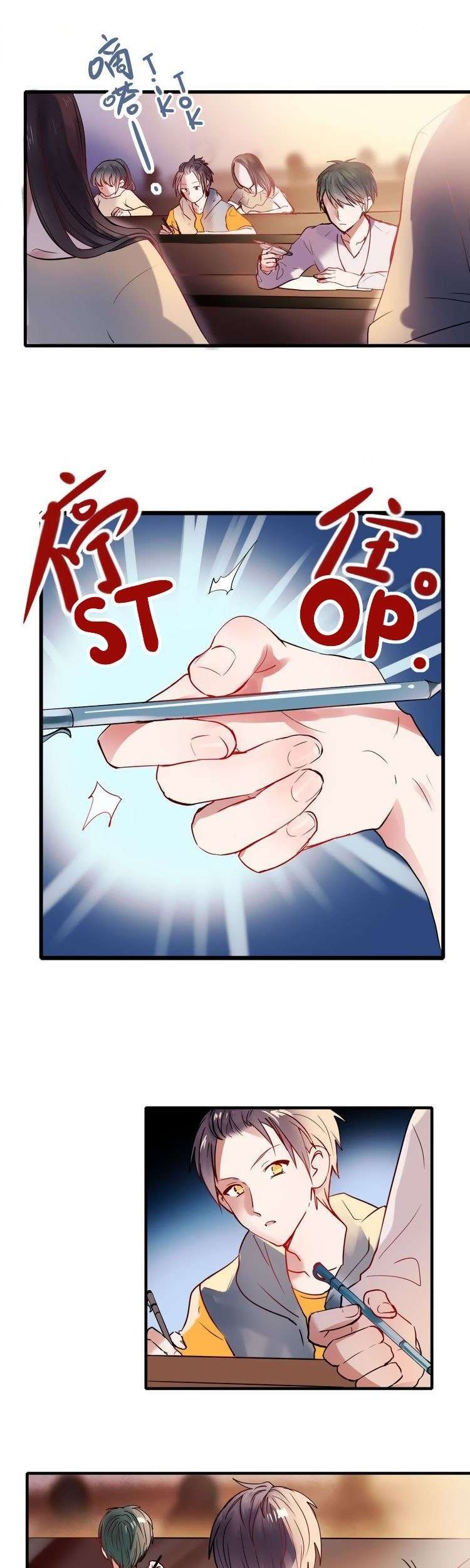 To be Winner Chapter 01 Gambar 5