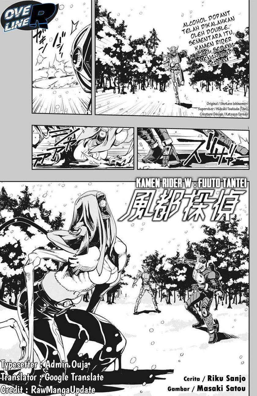 Baca Komik Kamen Rider W: Fuuto Tantei Chapter 27 Gambar 1