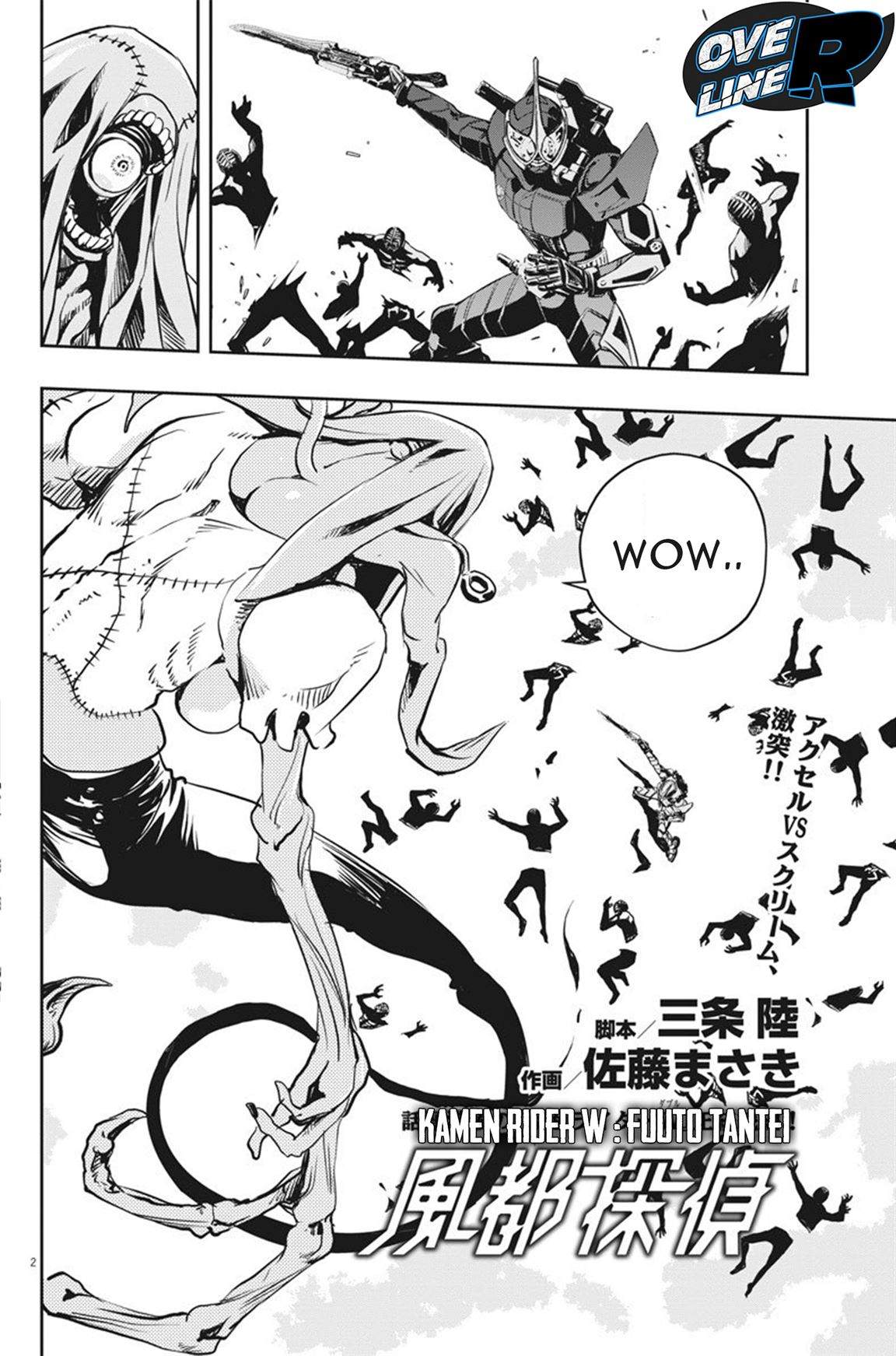 Baca Kamen Rider W: Fuuto Tantei Chapter 25 Gambar 2
