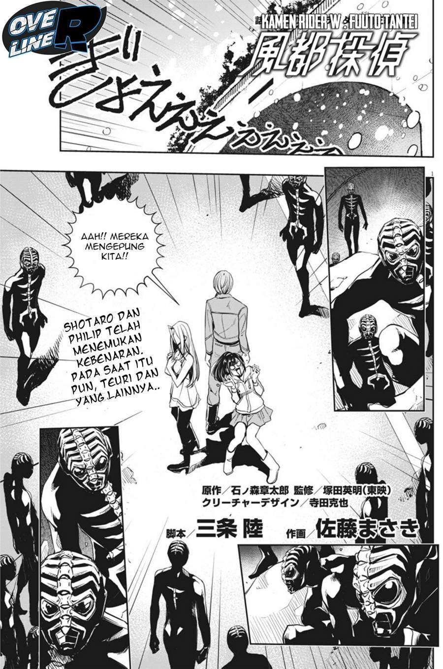 Baca Komik Kamen Rider W: Fuuto Tantei Chapter 24 Gambar 1
