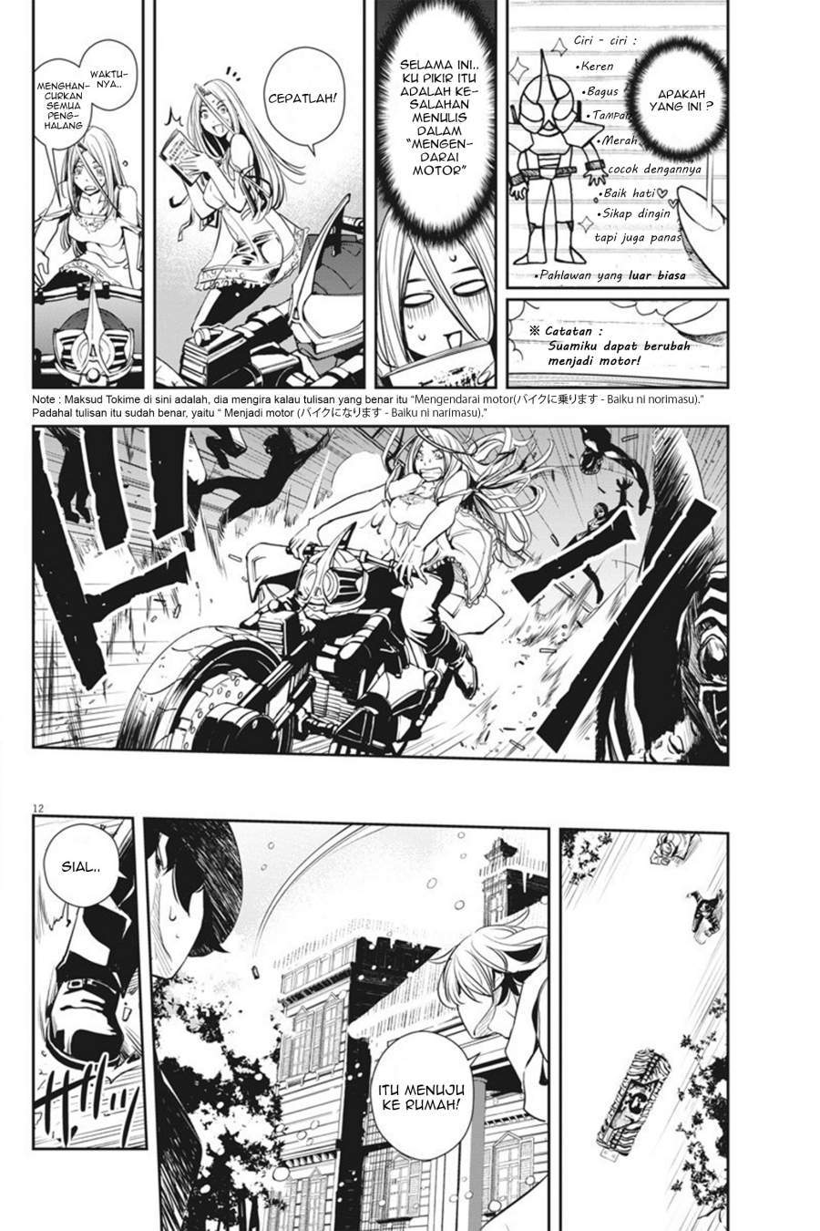 Kamen Rider W: Fuuto Tantei Chapter 24 Gambar 11