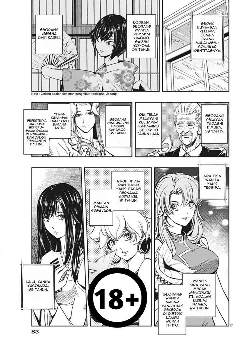 Kamen Rider W: Fuuto Tantei Chapter 21 Gambar 17
