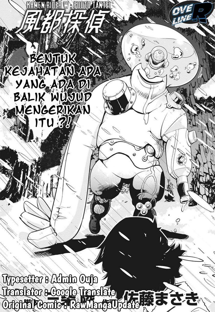Baca  Kamen Rider W: Fuuto Tantei Chapter 21 Gambar 2
