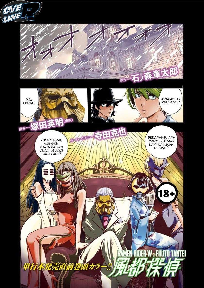 Baca Komik Kamen Rider W: Fuuto Tantei Chapter 20 Gambar 1