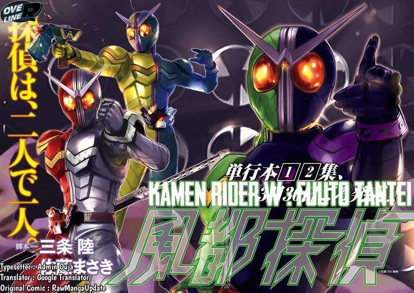 Baca  Kamen Rider W: Fuuto Tantei Chapter 20 Gambar 2