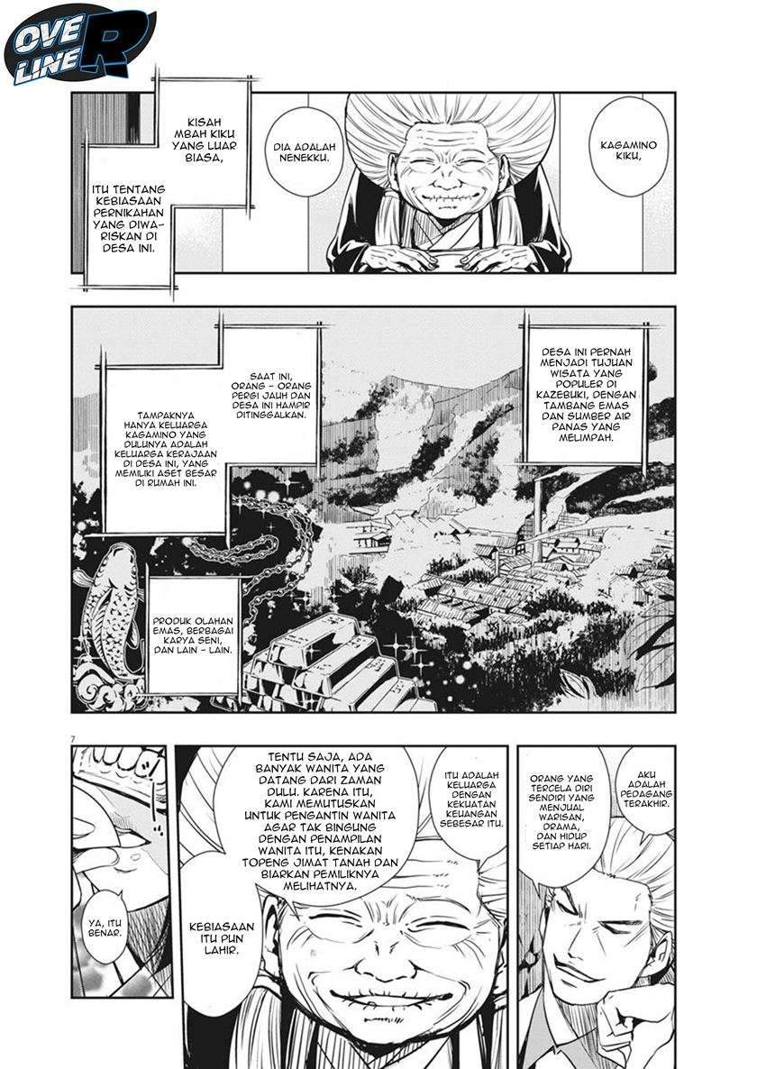 Kamen Rider W: Fuuto Tantei Chapter 20 Gambar 6