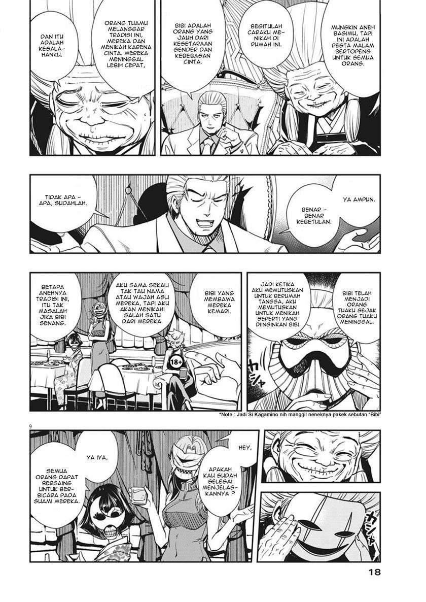 Kamen Rider W: Fuuto Tantei Chapter 20 Gambar 8