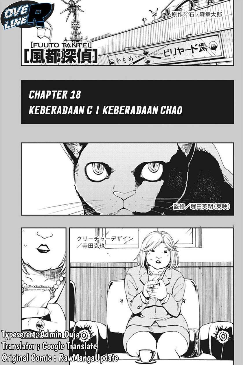 Baca Komik Kamen Rider W: Fuuto Tantei Chapter 18 Gambar 1
