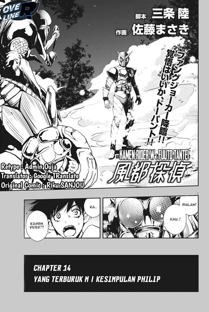 Read Kamen Rider W: Fuuto Tantei Chapter 14: The Worst M 6/white Fang on  Mangakakalot