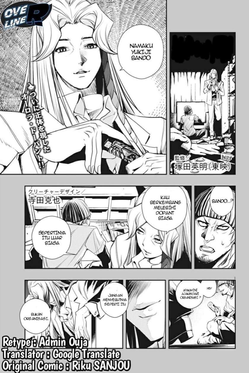Kamen Rider W: Fuuto Tantei Vol.2 Ch.12 Page 1 - Mangago