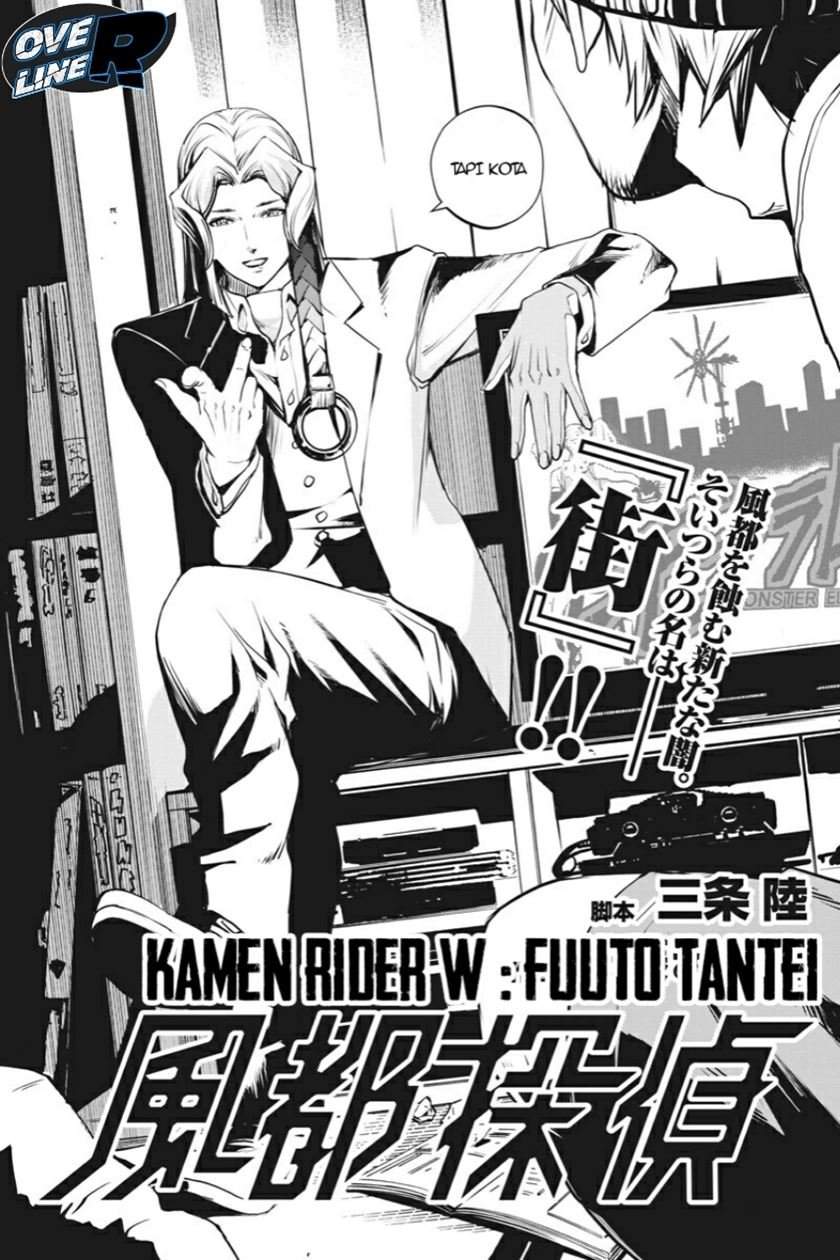 Kamen Rider W: Fuuto Tantei Vol.2 Ch.12 Page 1 - Mangago