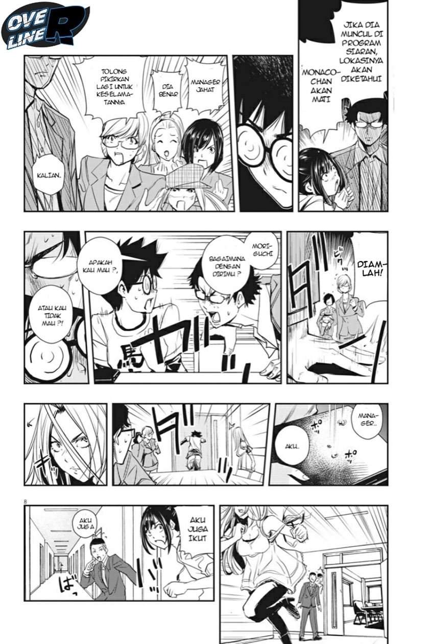 Kamen Rider W: Fuuto Tantei Chapter 12 Gambar 8