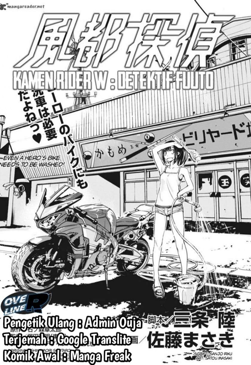 Baca Komik Kamen Rider W: Fuuto Tantei Chapter 7 Gambar 1