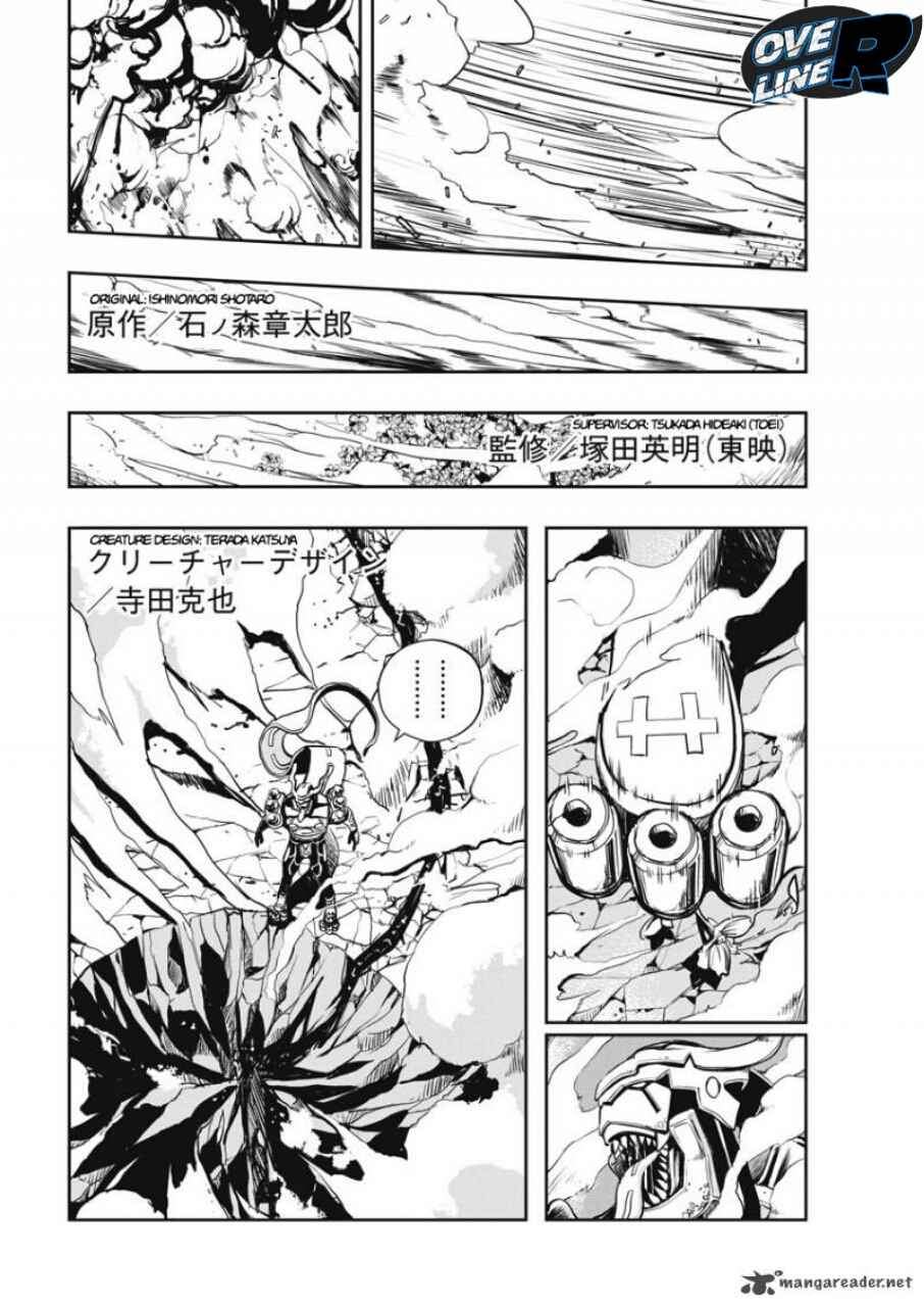 Baca Kamen Rider W: Fuuto Tantei Chapter 4 Gambar 2