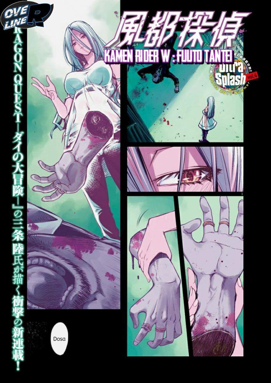 Baca Komik Kamen Rider W: Fuuto Tantei Chapter 1 Gambar 1