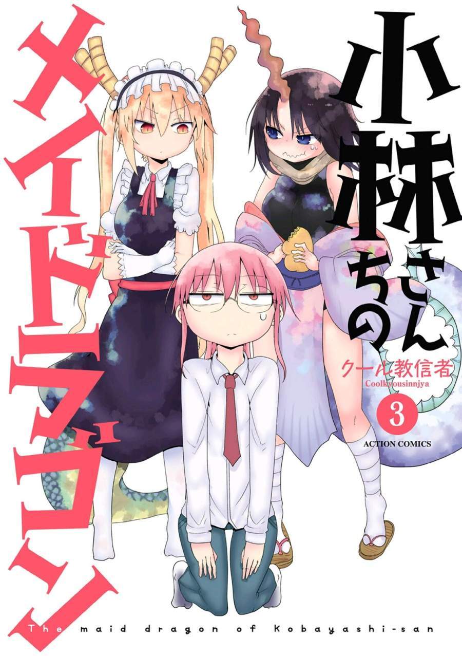 Baca Manga Kobayashi-san Chi no Maid Dragon Chapter 21 Gambar 2