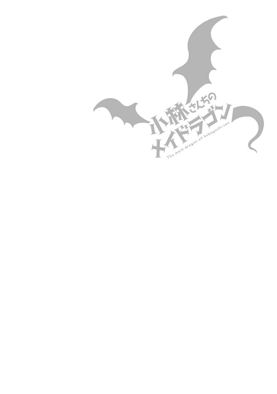 Kobayashi-san Chi no Maid Dragon Chapter 21 Gambar 21