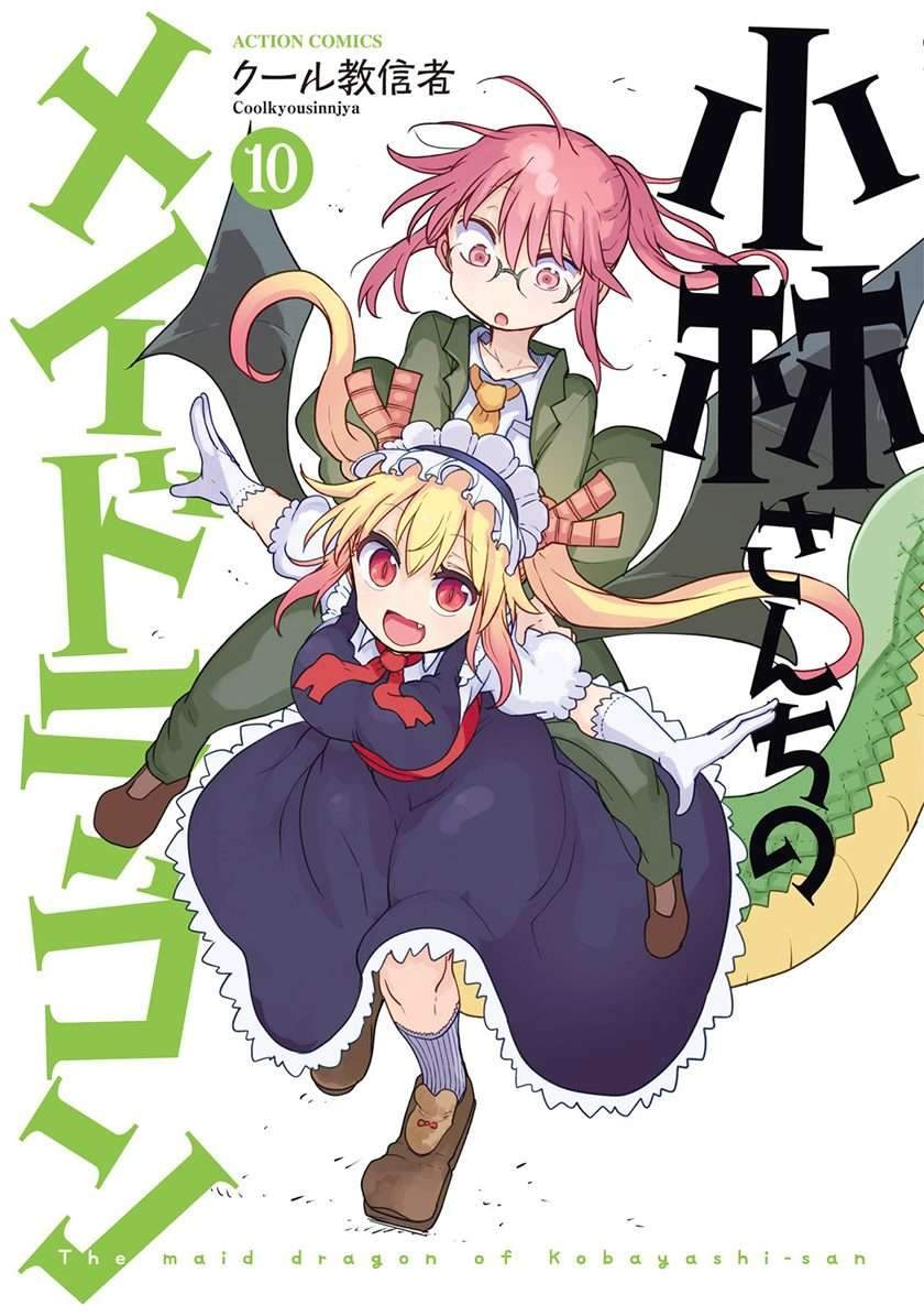 Baca Manga Kobayashi-san Chi no Maid Dragon Chapter 18 Gambar 2