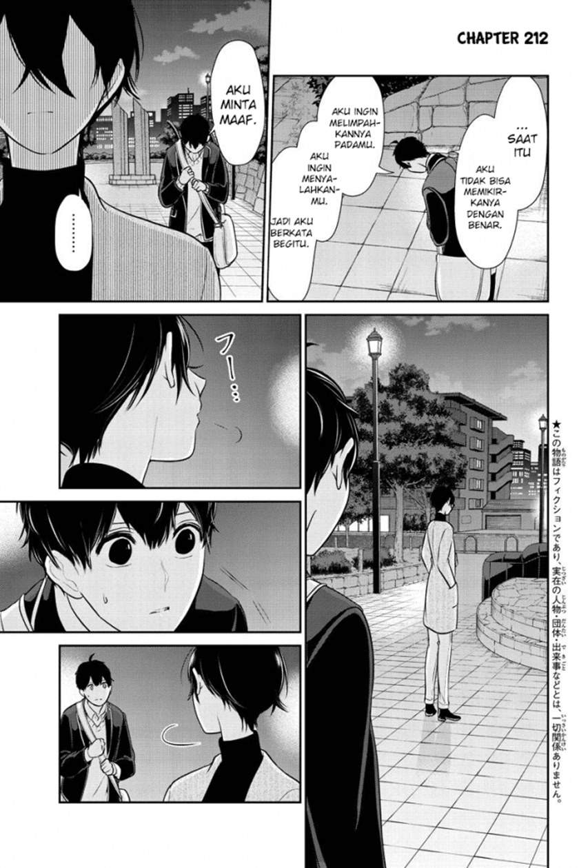 Baca Koi To Uso Chapter 212 Gambar 2