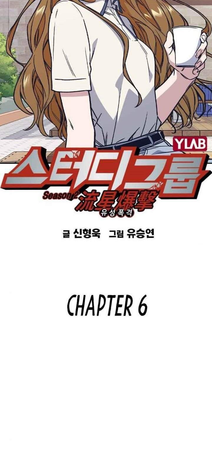 Study Group Chapter 124 Gambar 9