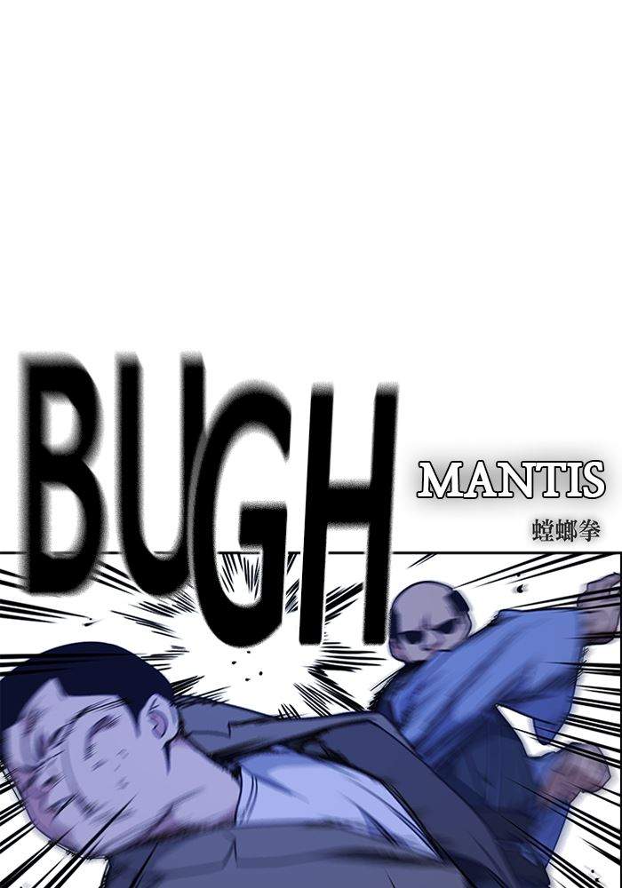 Study Group Chapter 115 Gambar 35