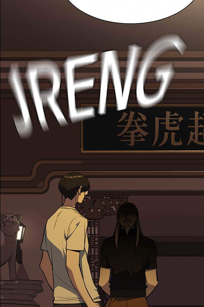 Study Group Chapter 78 Gambar 98