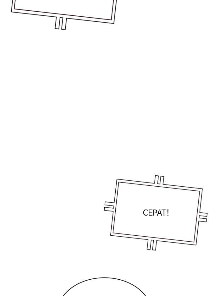 Study Group Chapter 36 Gambar 105