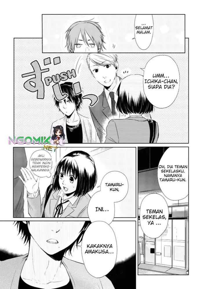 Koi to Yobu ni wa Kimochi Warui Chapter 12 Gambar 12