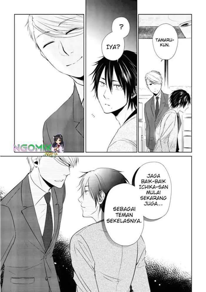 Koi to Yobu ni wa Kimochi Warui Chapter 12 Gambar 16