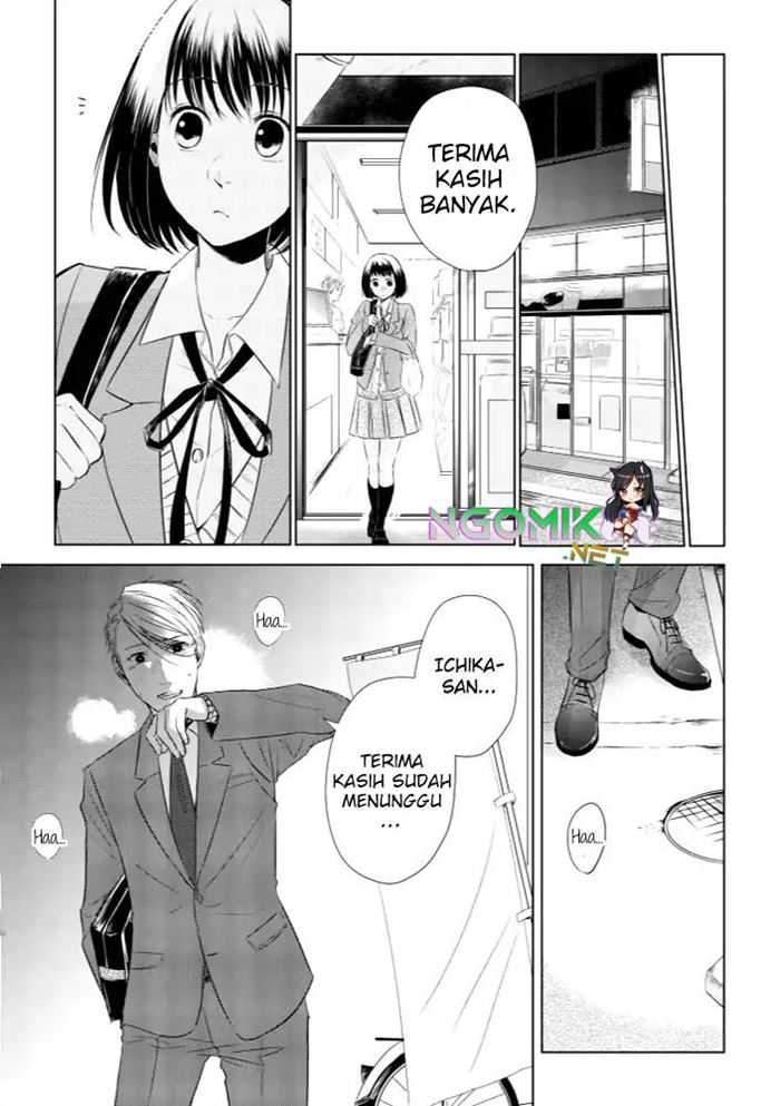 Koi to Yobu ni wa Kimochi Warui Chapter 12 Gambar 8