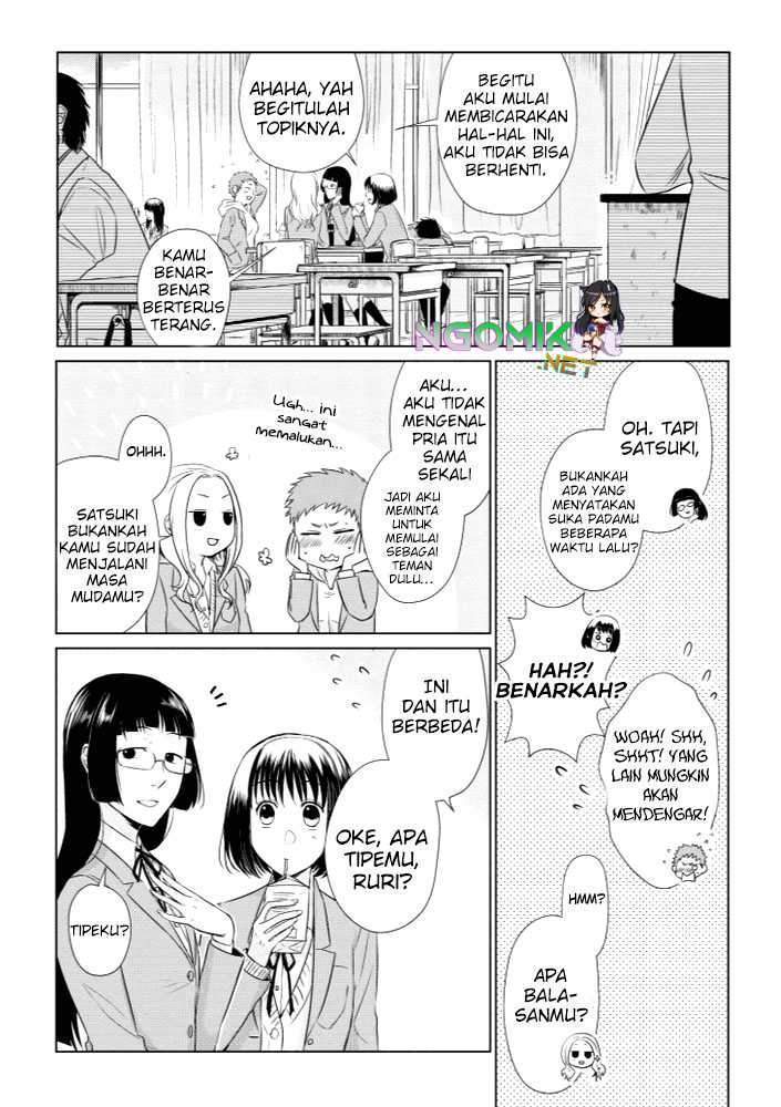 Koi to Yobu ni wa Kimochi Warui Chapter 11 Gambar 6