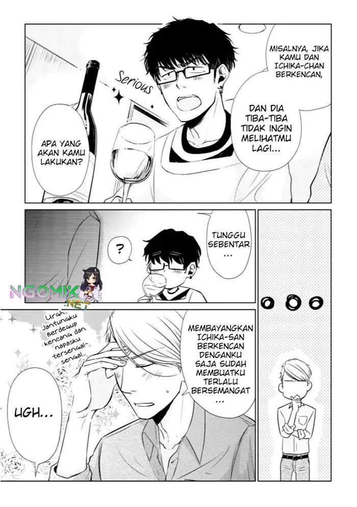 Koi to Yobu ni wa Kimochi Warui Chapter 10 Gambar 10