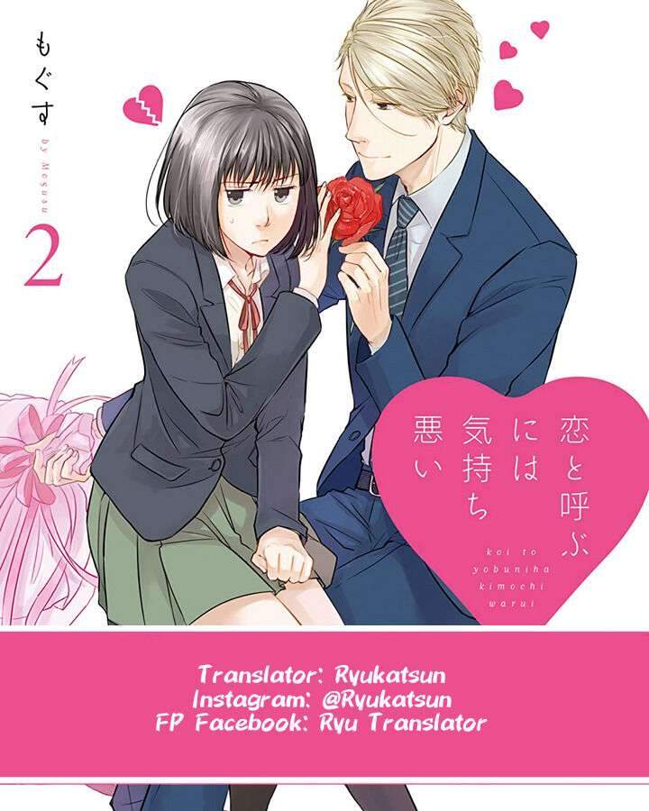 Baca Komik Koi to Yobu ni wa Kimochi Warui Chapter 9 Gambar 1