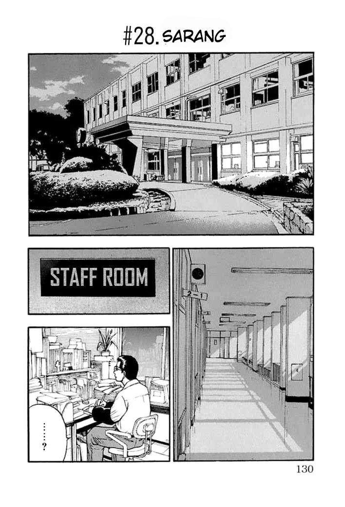 Baca  Fuan no Tane Plus Chapter 28 Gambar 2