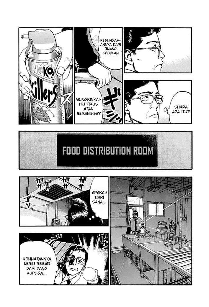 Fuan no Tane Plus Chapter 28 Gambar 3