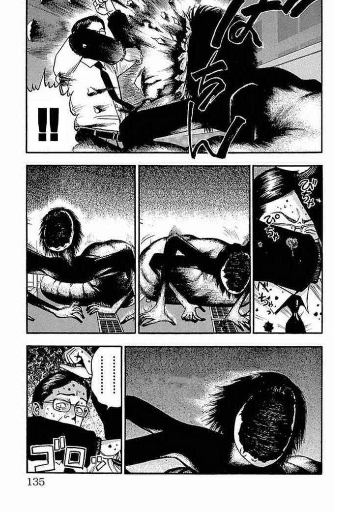 Fuan no Tane Plus Chapter 28 Gambar 7