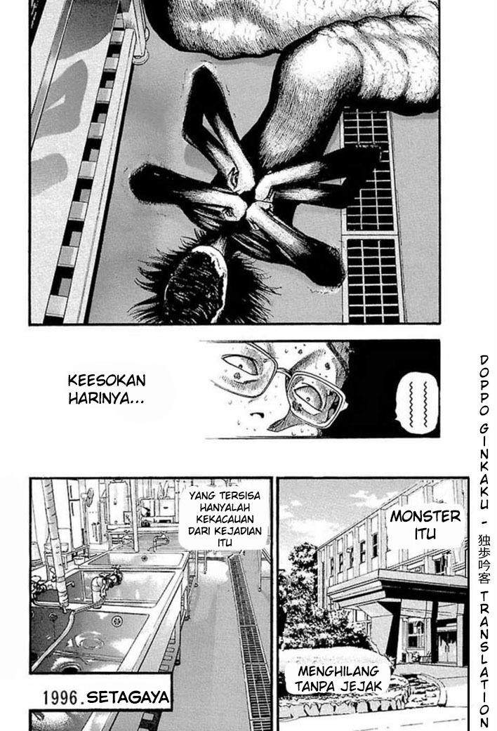 Fuan no Tane Plus Chapter 28 Gambar 8