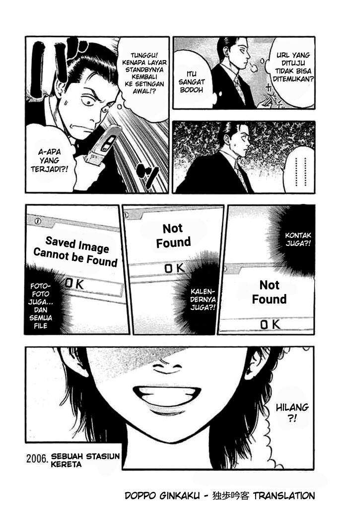 Baca  Fuan no Tane Plus Chapter 27 Gambar 2