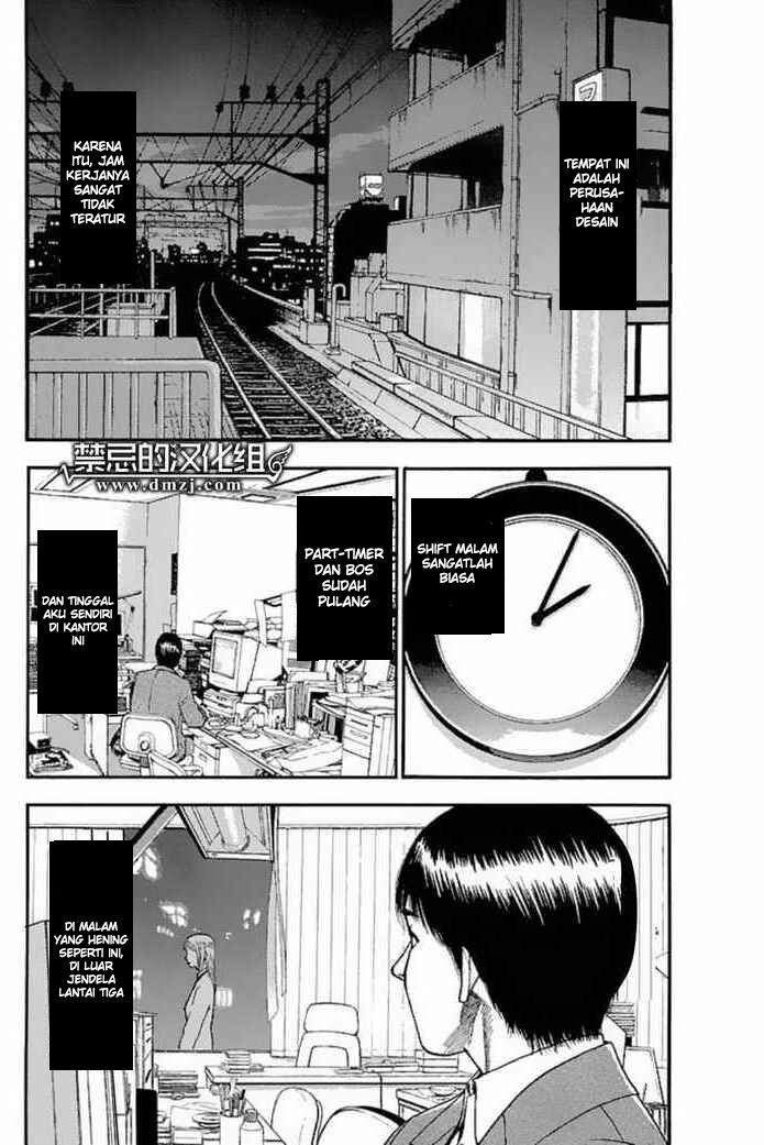 Baca  Fuan no Tane Plus Chapter 26 Gambar 2