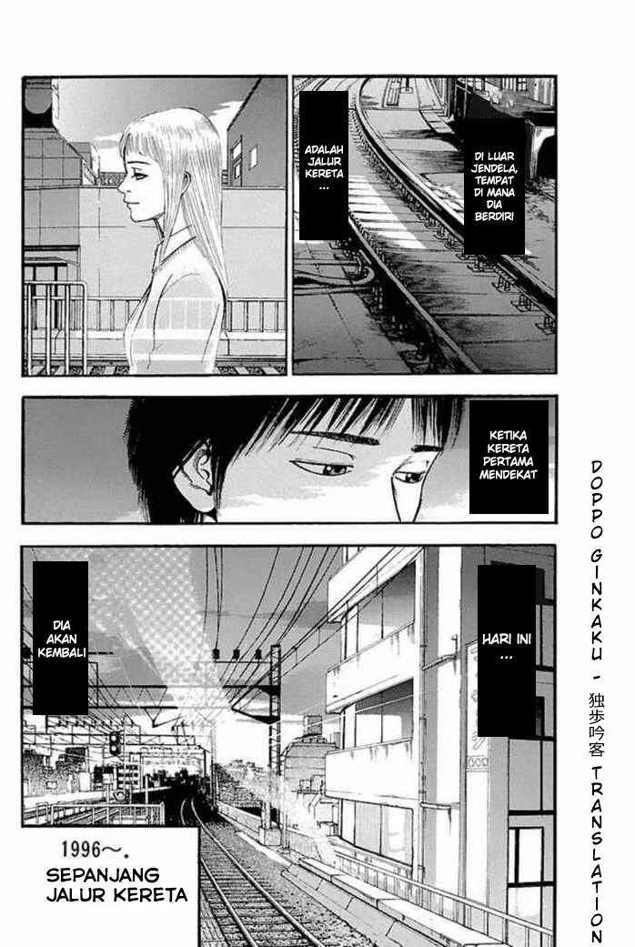 Fuan no Tane Plus Chapter 26 Gambar 6