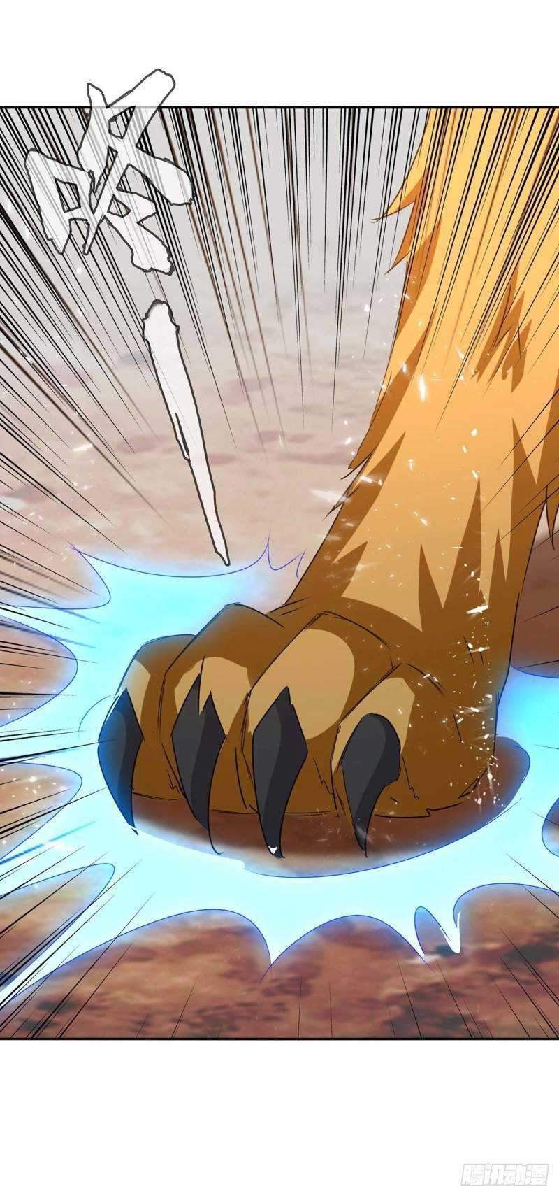 Strongest Leveling Chapter 251 Gambar 14