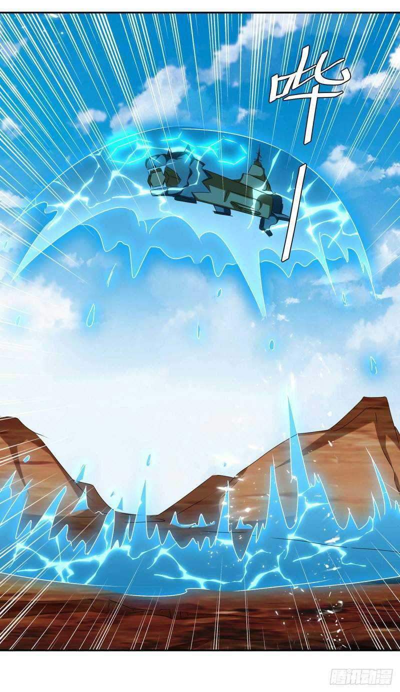 Strongest Leveling Chapter 251 Gambar 3