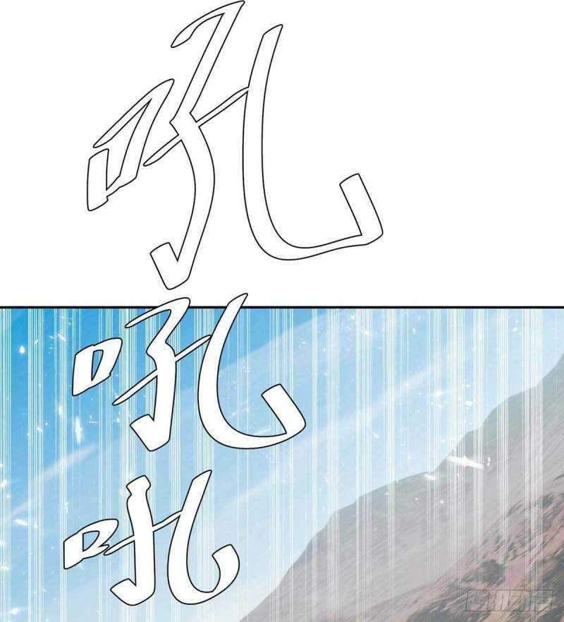 Strongest Leveling Chapter 251 Gambar 9