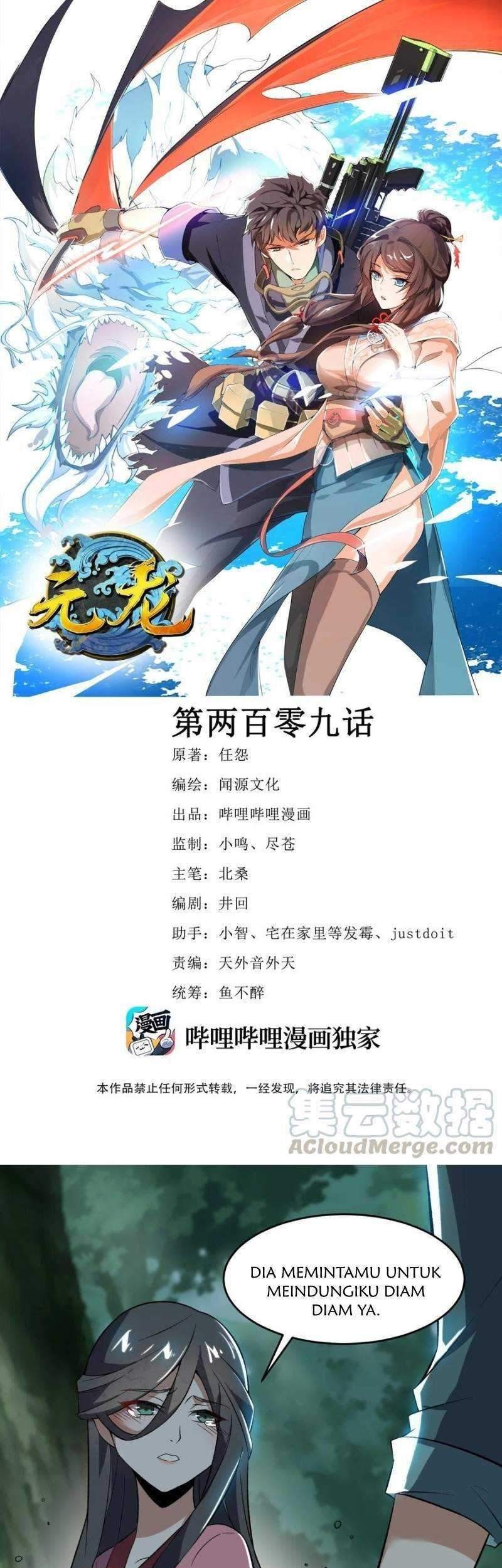 Baca  First Dragon Chapter 209 Gambar 2