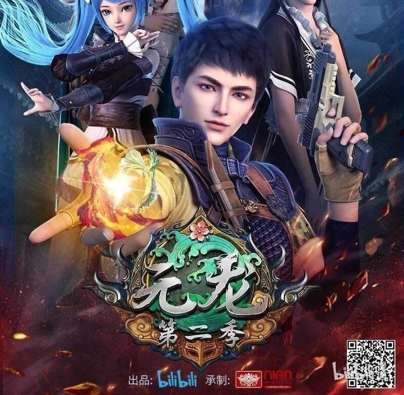 First Dragon Chapter 208 Gambar 37