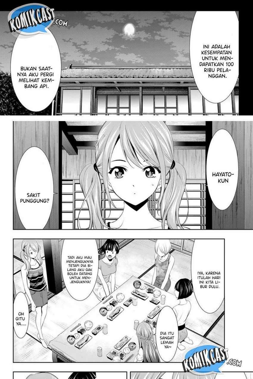 Megami no Kafeterasu (Goddess Café Terrace) Chapter 29 Gambar 4