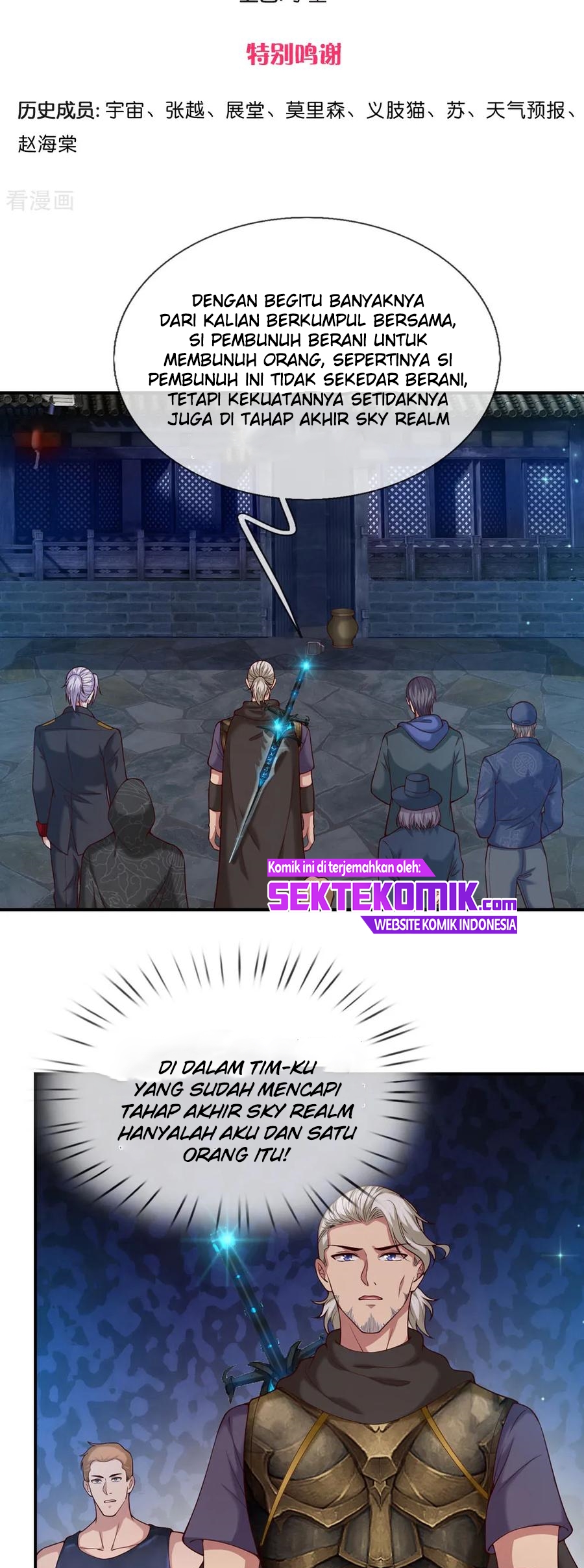 The Master of Knife Chapter 269 Gambar 3